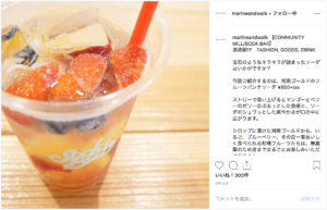 MARINE & WALK YOKOHAMA