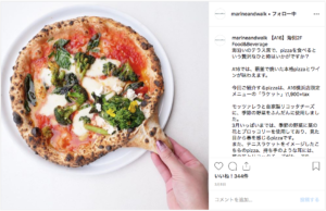 MARINE & WALK YOKOHAMA