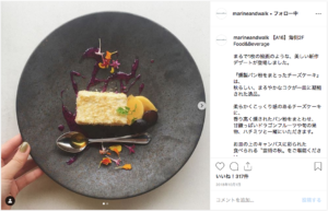 MARINE & WALK YOKOHAMA