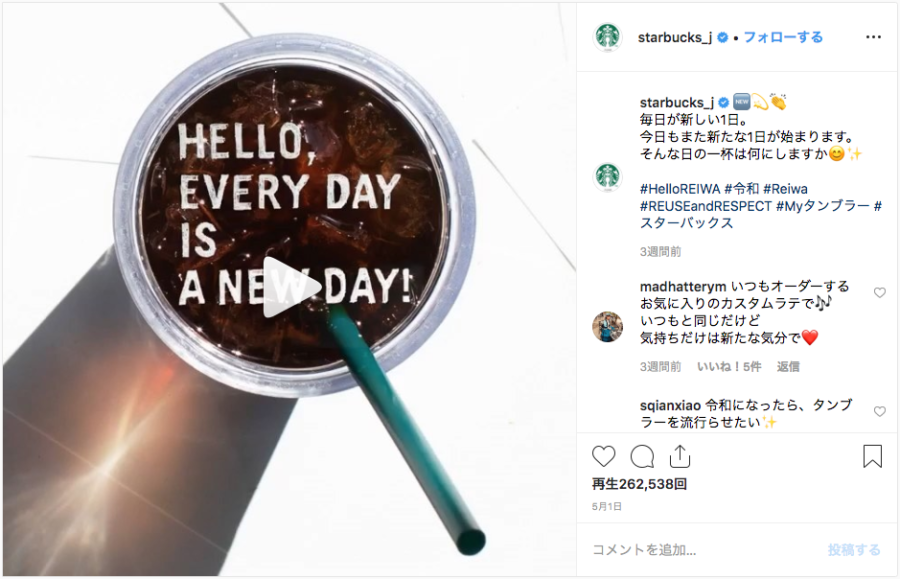 インスタグラムの複数枚投稿とは 投稿方法から企業事例まで徹底解説 インスタグラム運用 撮影代行のスナップレイス