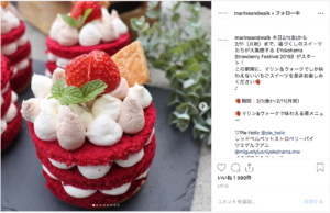 MARINE & WALK YOKOHAMA