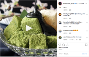 Tastemade Japan テイストメイドジャパン