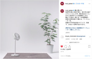 MUJI無印良品
