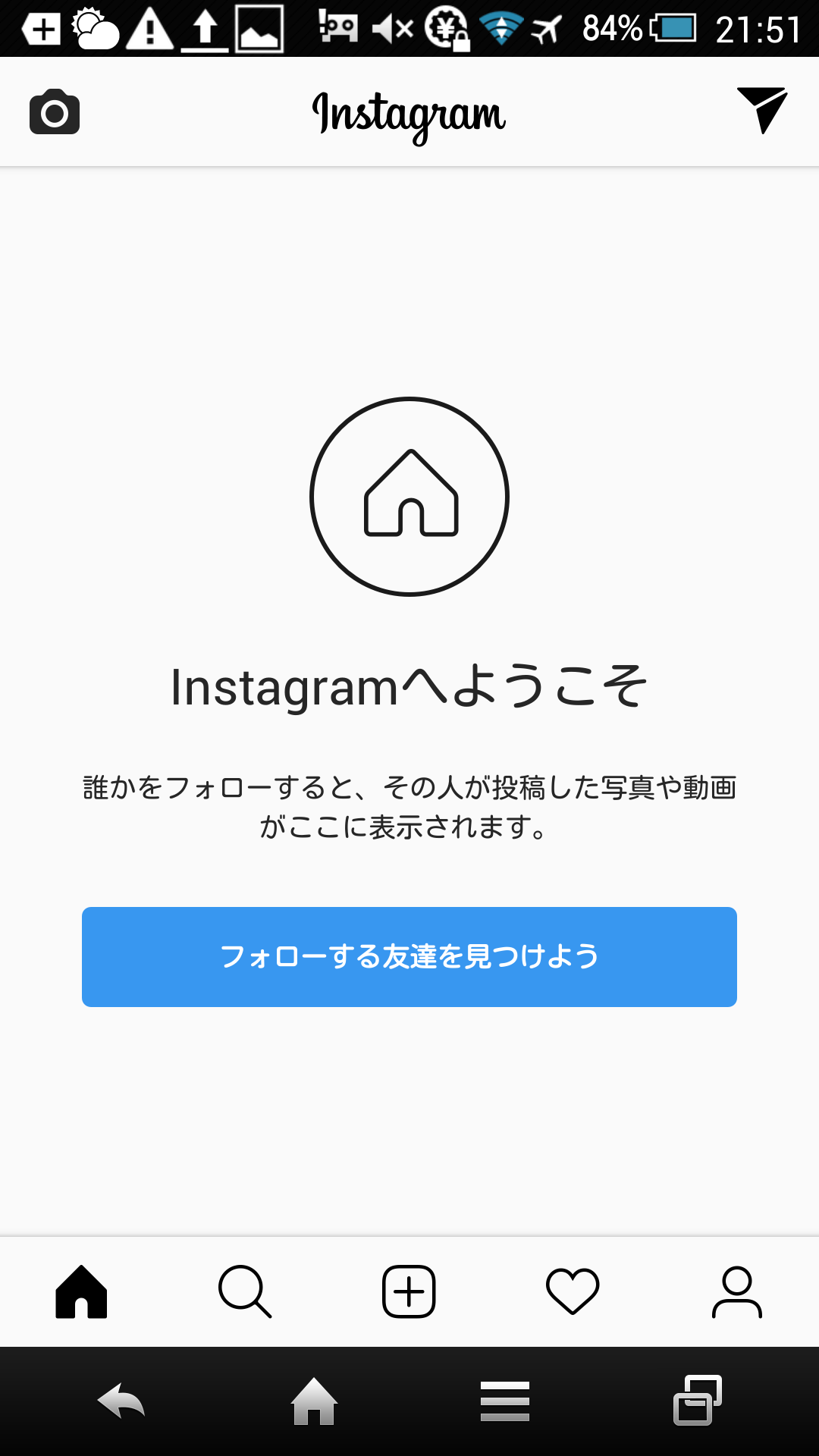 Instagram5つのメニュー