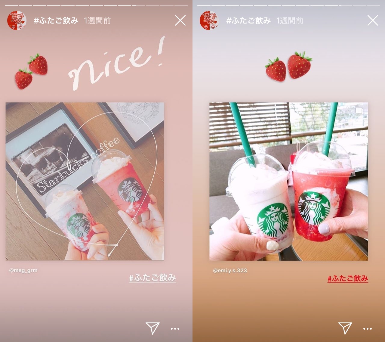 インスタ ストーリー 写真 何 枚 も