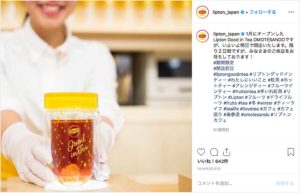 リプトン(@lipton_japan)公式Instagramより