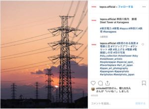 東京電力グループ（TEPCO）(@tepco.official)公式Instagramより