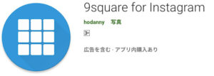 9square for Instagram