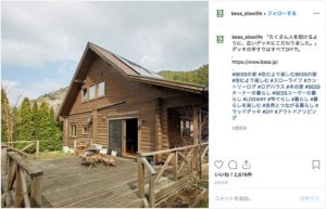 BESSの家(@bess_slowlife)公式Instagramより