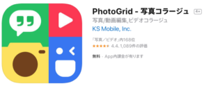 Photo grid