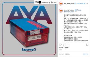 ABC-MART Japan(@abc_mart_japan)公式Instagramより