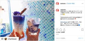 旅工房公式 Instagram(@tabikobo)公式Instagramより