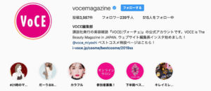 VOCE編集部