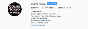 COSMETOKYO
