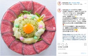 フォーリンデブはっしー