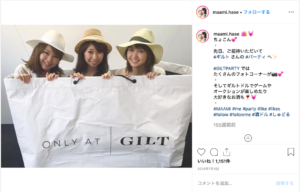 MAAMI(まあみ)♡長谷川真美