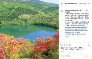 福島県(@futurefromfukushima)公式Instagramより