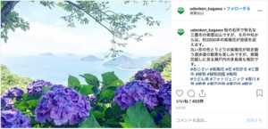 うどん県【香川県】(@udonken_kagawa)公式Instagramより