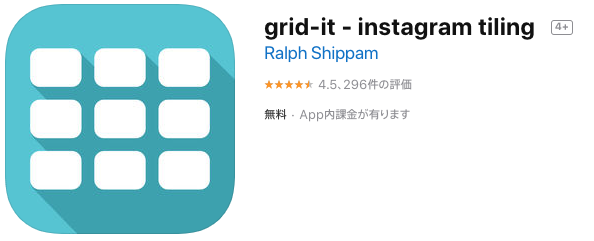 grid-it - instagram tiling