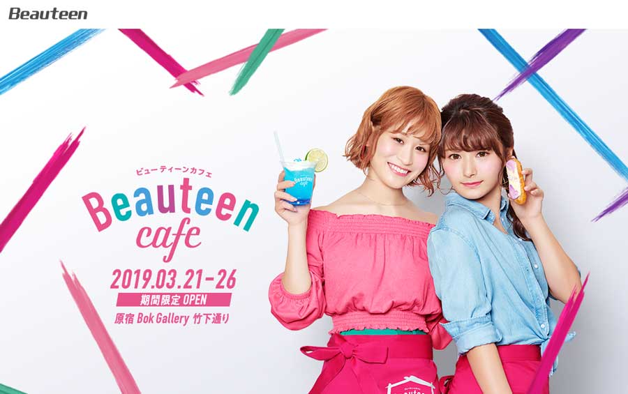 Beauteen CAFE