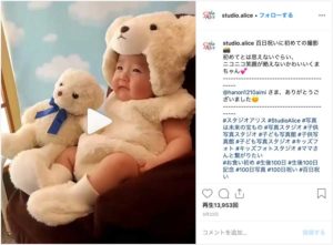 スタジオアリス(@studio.alice)公式Instagramより