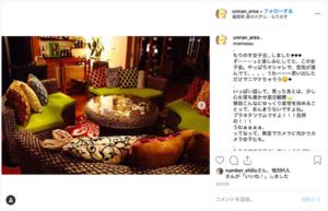 島根県うんなんエリア観光情報(@unnan_area)公式Instagramより