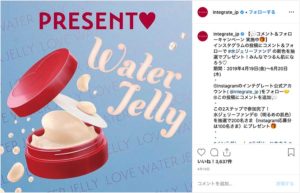 インテグレート♥