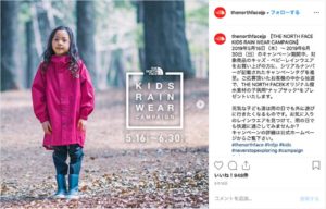 THE NORTH FACE JAPAN(@thenorthfacejp)公式Instagramより