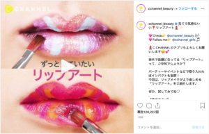 C CHANNEL-Beauty メイク.コスメ.ネイル動画