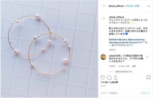 AHKAH(@ahkah_official)公式Instagramより