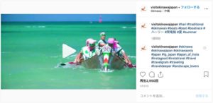 [Official] OKINAWA JAPAN(@visitokinawajapan)公式Instagramより