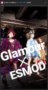 グラムール美容専門学校【公式】