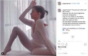 Alo Yoga Channel