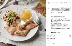 macaroni（マカロニ）