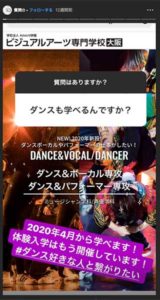 大阪ブライダル専門学校