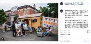 パタゴニア(@patagoniajp)公式Instagramより