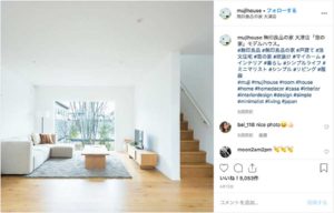 無印良品の家 mujihouse(@mujihouse)公式Instagramより