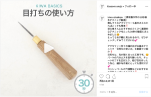 貴和製作所 公式