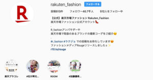 【公式】楽天市場ファッション Rakuten_Fashion