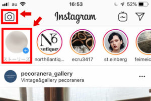 ストーリーズへの投稿方法