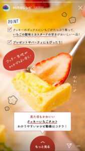 kurashiru [クラシル]