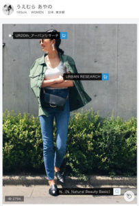 うえむら あやののTシャツ/カットソー「UR シルクVネックTee」を使ったコーディネート