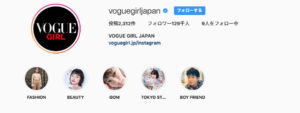 VOGUE GIRL JAPAN