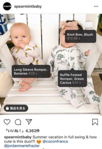 spearmintbaby
