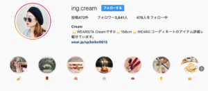Cream