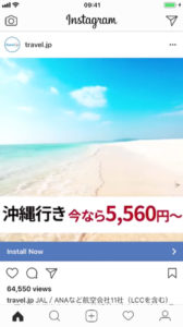 トラベルジェイピー: Instagram広告の成功事例