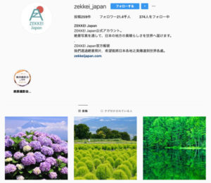 ZEKKEI Japan