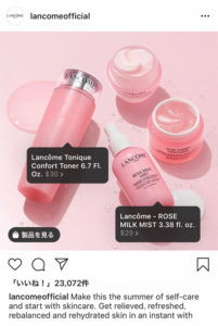 Lancôme Official
