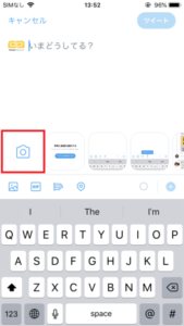2.カメラアイコンをタップ