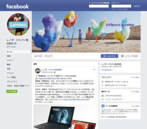 Facebook企業アカウントでの広告運用活用事例 1